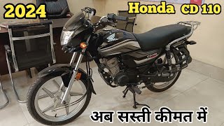 New Honda CD 110 Dream Deluxe 2024 New Features New Update Full Review in Hindi [upl. by Nylareg]