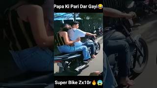 best reaction on bike cite girl reaction 😱😱daraa diya bhaiyoutubeshorts trending bike reaction [upl. by Nollad180]