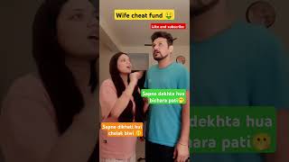 Tag your partner ♥️shortvideo shorts viralvideo comedy couple subscribe like comment funny [upl. by Hut]