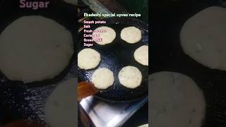 Potato pattiespatties recipe recipeshortsviralvideoshortsupvasrecipepotatorecipeytshortsfood [upl. by Eirelav]