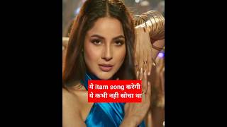 Sajna ve Sajna shahnaaz gill itam song shahnaazgill [upl. by Addia]