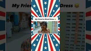 My friend in Diwali dressyoutubememes happydiwali diwali2024youtubeshorts youtubememesytshorts [upl. by Stubbs]