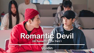 SubTHAI  Coldin  Romantic Devil OstSemantic Error Part 1 [upl. by Egbert]