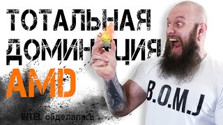 Процессор AMD Ryzen 9800X3D сгорел ИИ угрожает человеку Экстремисты в Steam Винда для ARM ЦП [upl. by Lora368]