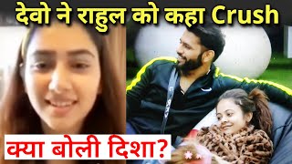 Devoleena Ke Rahul Ko Crush Bolne Par Aaya Disha Ka Reaction Kya Boli Disha  Bigg Boss 14 [upl. by Chadbourne]