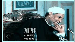 لمـاذا نبتـلى فى المــال ؟ Sheikh Mohammed Metwally Al Shaarawi [upl. by Aljan]