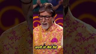 Amitabh Bachchan best dancing 😝song indianidol newperformance new tendingsong shortsviral [upl. by Samid188]