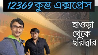 Howrah to Haridwar 3AC Economy Train Journey 12369 HowrahDehradun Kumbha Express Uttarakhand Tour [upl. by Sirahs]