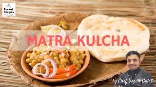 Delhi ke mashoor Chole Kulche  Matra Recipe in Hindi  Mathra kulcha lunch recipe no fuss recipe [upl. by Gereron881]