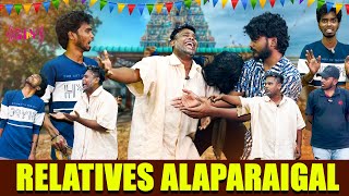 Relatives Rawadi😭 Comedy video  GLV MEDIA  Ajith Deepan Koiyakka Alaparaigal [upl. by Huda810]