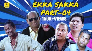 quotEkka Saka” FULL MOVIE  Part 4  Tulu Movie  Aravind Bolar NavinD Padil Sonal Manterio  Talkies [upl. by Zumstein]