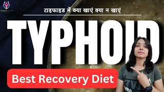 Best Recovery Diet for Typhoid l टाइफाइड में क्या खाएं और क्या बिल्कुल नहीं [upl. by Eiramlatsyrc]