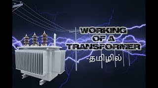 What is Electrical Transformer  Animation  Explained in Tamil with English Subtitles [upl. by Namrak]