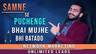 Prospecting का Unique तरीका  Generate Curiousity  Network Marketing  Ashutosh Pratihast [upl. by Avra]