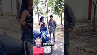 Khachra vs Papa ki pari😯😂✌️MonuKashyap009 funny comedy trending youtubeshorts [upl. by Ultun107]