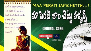 MAA PERATI JAMCHETTU Full Song  MMKeeravani SoulfulMelody PelliSandadi  RSVcreations [upl. by Gillian]