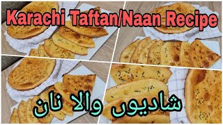 KARACHI TAFTAN RECIPE KARACHI NAAN RECIPEROGHANI NAAN [upl. by Gardel733]