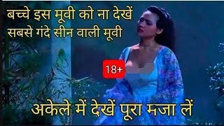 Chinese Ghost Story Full Hollywood Movie Explained in Hindi  Hollywood Romantic Movies [upl. by Yeltnerb]