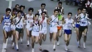 箱根駅伝1区、2区･･･1987年第63回大会より [upl. by Cranford]