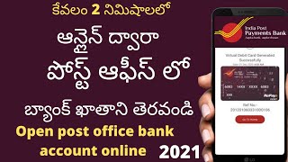 Indian post payment bank account opening telugu  indian post payment bank telugu [upl. by Allehcram119]