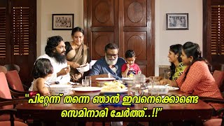 quotപിറ്റേന്ന് തന്നെ ഞാൻ ഇവനെക്കൊണ്ടെ സെമിനാരി ചേർത്ത്quot  Amith Chakkalackal  Lal [upl. by Vick]