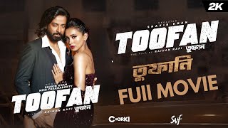 Toofan Full Movie Shakib khan তুফান মুভি Bangla new movie 2024 Toofan Movie Shakib Khan [upl. by Theola437]