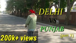 Delhi Vs PunjabPart 3Rimple Rimps [upl. by Xenia]