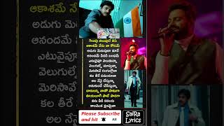 Gelupu thalupule song  Gelupu thalupule song lyrics  Theenmar songs  SaiRaLyrics shorts viral [upl. by Messing]