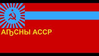 Anthem of Abkhaz ASSR  Аиааира [upl. by Honor331]