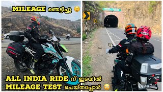 ഇത്ര mileage പ്രതീക്ഷിച്ചില്ല😨fully loaded 390 mileage test🔥 [upl. by Othe]