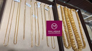 Gold chain for mens lightweight to heavy wt chain from Malabar gold  Gold chain for gents mens [upl. by Riamu]