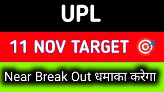 UPL share price target tomorrow  UPL share latest news today  UPL share target tomorrow [upl. by Rufena]