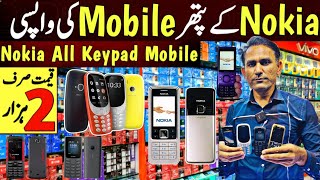 Nokia Keypad Mobile Prices in Pakistan  Nokia Keypad Phone prices in Pakistan 2024  Nokia Keypad [upl. by Agatha]