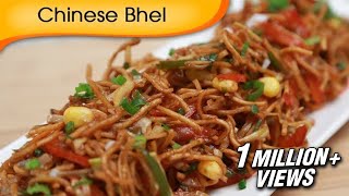 Chinese Bhel  Indian Fast Food Recipe  Vegetarian Snack Recipe By Ruchi Bharani [upl. by Sucramd]