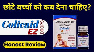 Colicaid EZ Drops For Babies  Indigestion Flatulence Colic  Diastase Pepsin With Simethicone Drops [upl. by Lounge799]