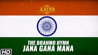 जन गण मन The Brahmo Hymn  Uma Mohan  Independence Day Special 2021 [upl. by Pickering190]