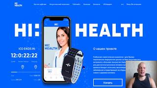 Hi HEALTH  платформа мониторинга здоровья [upl. by Charlton802]