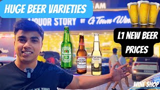 Beer Huge Varieties Gurgaon  Gurgaon Beer Price L1 Wine shop [upl. by Ferrick737]