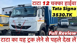 Tata Signa 3530 TK BS6 Phase 2 Features Mileage Performance Complete  Tata Truck Signa 3530 TK [upl. by Duomham]