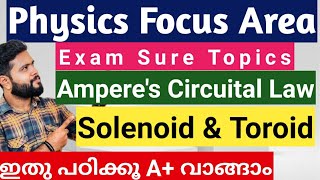 2 Physics Focus Area Amperes Circuital Law  Solenoid amp Toroid  Easy to learn Sure for exam [upl. by Ali642]