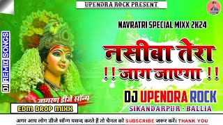 Nasiba Tera Jag Jayega Jagran Dj Songs Mix Edm Drop Dance Mixx 2k24  Dj Upendra Rock × Dilip Raj [upl. by Helbonnas957]