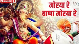 Non Stop Morya Re Bappa Morya Re मोरया रे बाप्पा मोरया रे  Ganpati Bappa Morya  Ganpati Songs [upl. by Droffig]