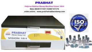 Rubber Stamp Machine  Easy to Use  Photo Polymer  Small business Idea  Low budget business [upl. by Loram]