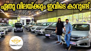 ഡൽഹിയിൽ നിന്ന് നേരിട്ടും വാങ്ങാം  BUDGET PRICE USED CAR  EPISODE 965 [upl. by Ahsuoj848]