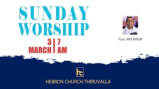 SUNDAY WORSHIP  PASTOR ANISH KAVALAM  MALAYALAM CHRISTIAN MESSAGE [upl. by Teddman312]