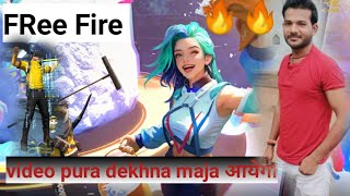 22 नवंबर 2024 free fire game khela aaj maine babump36vlogs freefire lovefreefire [upl. by Ennayehc]