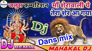 Maa Sherawaliye Tera Sher Aa Gaya Dj Remix Song 2020 [upl. by Maher]