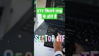 Etf kitne prakar ke hote hain  Type of ETF [upl. by Luke]