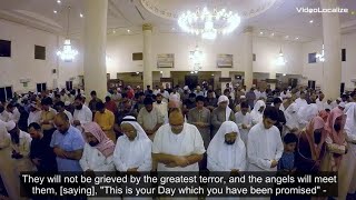 Isha Prayer  Ismail Annuri  Surah AlAnbiya 101107  Surah AlAhzab 4148  Best voice [upl. by Bayard160]