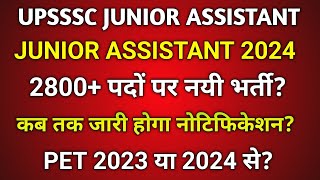 UPSSSC junior assistant new vacancy notification 2024  junior assistant exam date [upl. by Ecinaj]